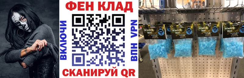 где продают наркотики  Чапаевск  darknet телеграм  Amphetamine Premium 