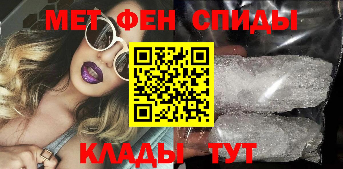 АМФЕТАМИН  Вход с VPN  Чапаевск  АМФЕТАМИН Premium 