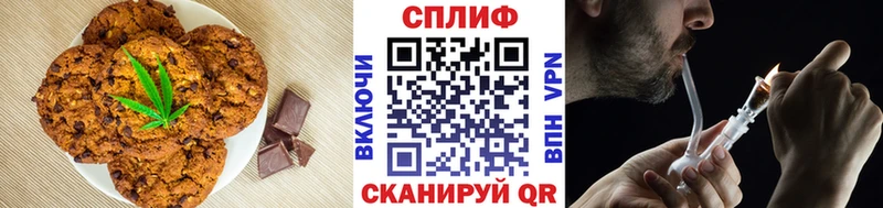 Cannafood марихуана Чапаевск
