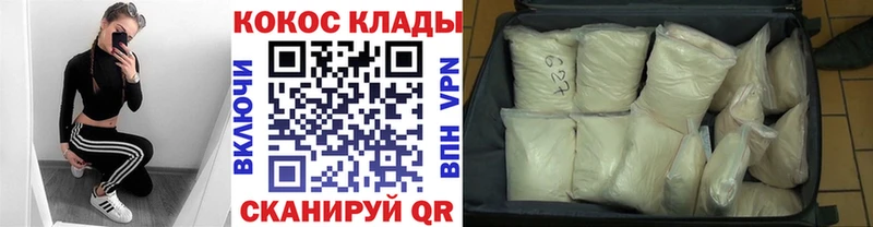 MEGA сайт  Чапаевск  КОКАИН VHQ 
