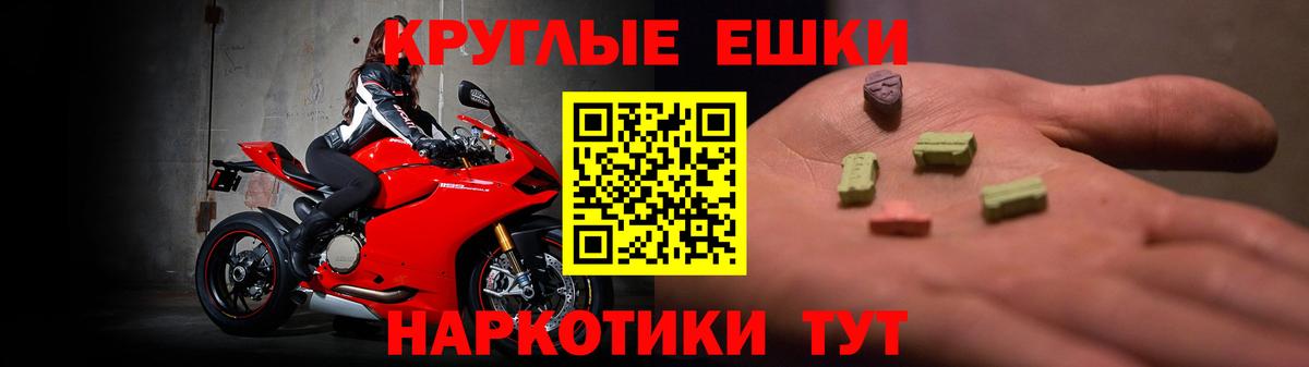 МЕГА как войти  ЭКСТАЗИ XTC  Вход с VPN  Экстази таблы  Чапаевск 