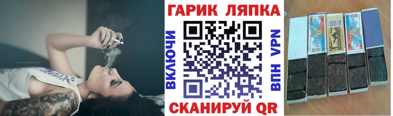 hydra ТОР  Чапаевск  Гашиш Cannabis 