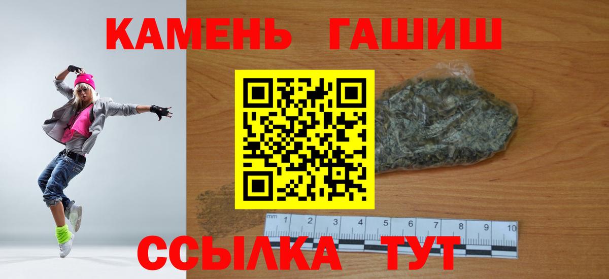 Гашиш индика сатива Чапаевск
