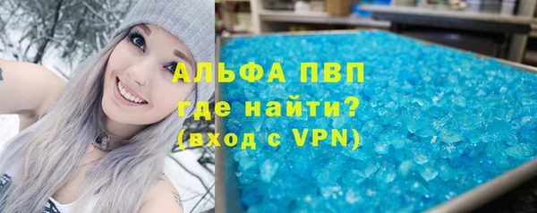 мефедрон Осташков
