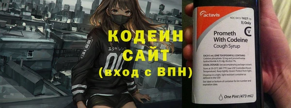 прущий лед Алексеевка