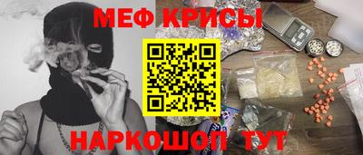 гашик Сланцы