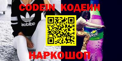 гашик Сланцы