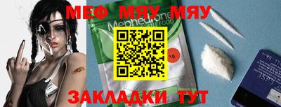 гашик Сланцы