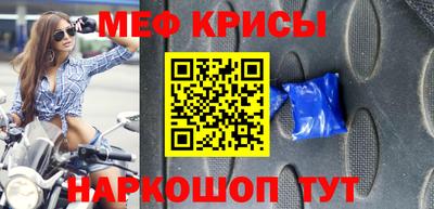 прущий лед Славянск-на-Кубани