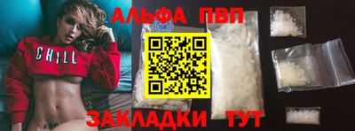 мефедрон Славгород