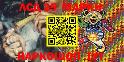 прущий лед Славянск-на-Кубани