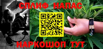 мефедрон Славгород
