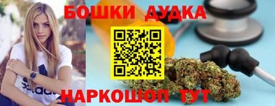мефедрон Славгород