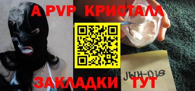 прущий лед Славянск-на-Кубани