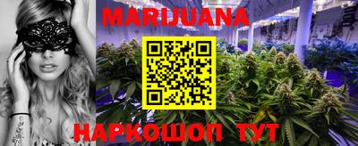 мефедрон Славгород