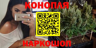 мефедрон Славгород