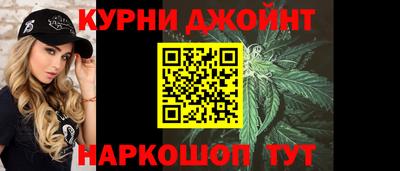 мефедрон Славгород