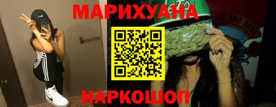 гашик Сланцы