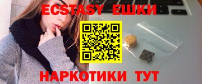 прущий лед Славянск-на-Кубани