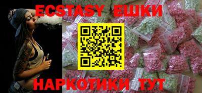 мефедрон Славгород