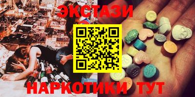 прущий лед Славянск-на-Кубани