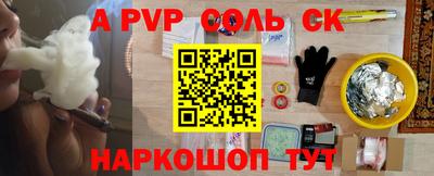 мефедрон Славгород