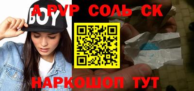 прущий лед Славянск-на-Кубани