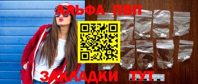 мефедрон Славгород