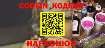 прущий лед Славянск-на-Кубани