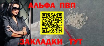 мефедрон Славгород