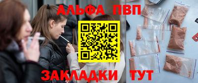прущий лед Славянск-на-Кубани