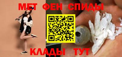 прущий лед Славянск-на-Кубани