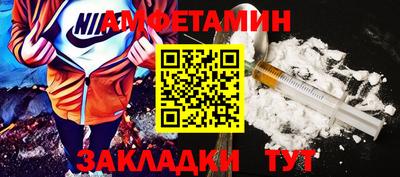 прущий лед Славянск-на-Кубани