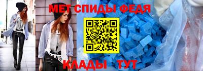 прущий лед Славянск-на-Кубани