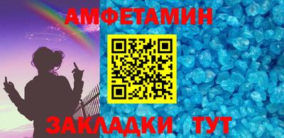 мефедрон Славгород