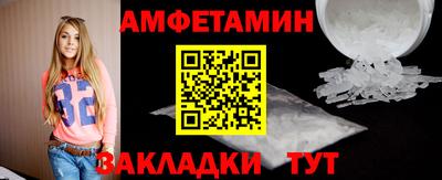 мефедрон Славгород
