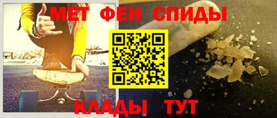 гашик Сланцы