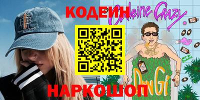 прущий лед Славянск-на-Кубани