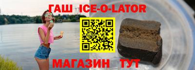 прущий лед Славянск-на-Кубани