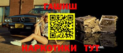 мефедрон Славгород