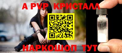 мефедрон Славгород