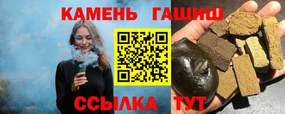 мефедрон Славгород