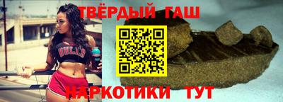 мефедрон Славгород