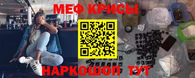 прущий лед Славянск-на-Кубани