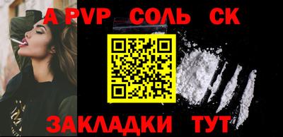гашик Сланцы