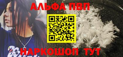 гашик Сланцы