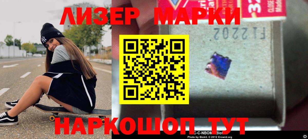 Чапаевск  LSD-25 экстази  Вход с VPN  LSD-25 экстази кислота 