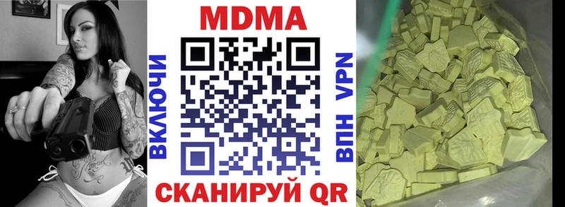 МДМА VHQ  Чапаевск 