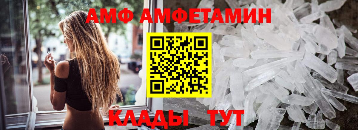 Первитин Декстрометамфетамин 99.9% Чапаевск