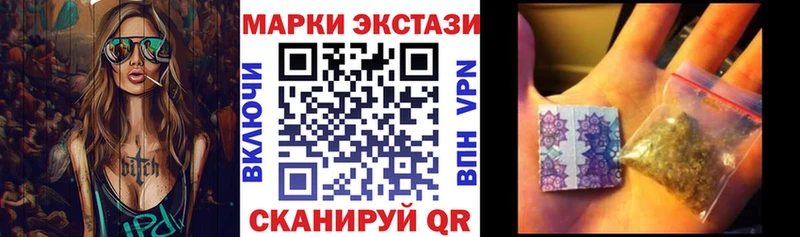 наркошоп  Чапаевск  Наркотические марки 1,5мг 